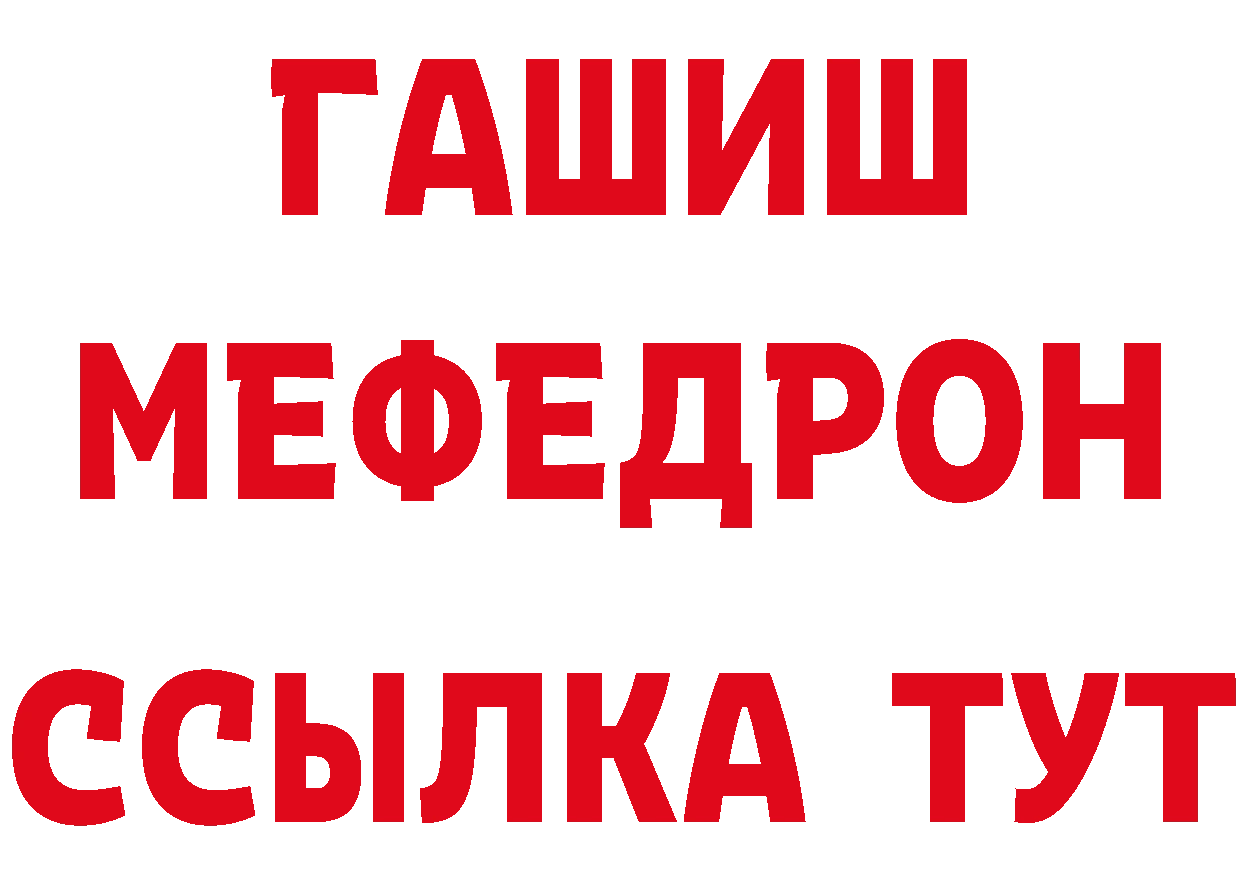 МЕТАДОН VHQ зеркало дарк нет МЕГА Волоколамск